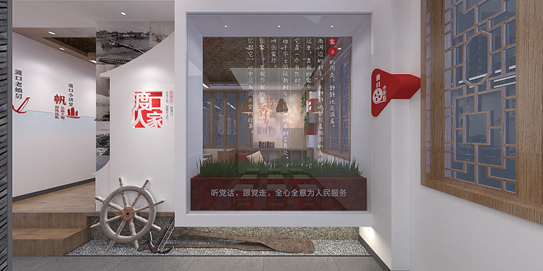 政府文化墻設(shè)計(jì)制作