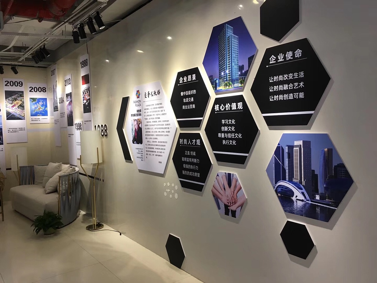 企業文化墻設計制作