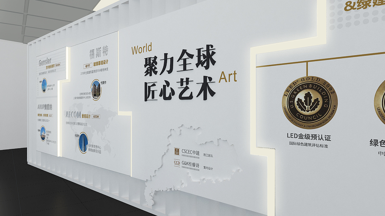 文化墻